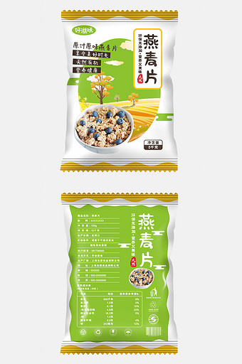 燕麦包装设计