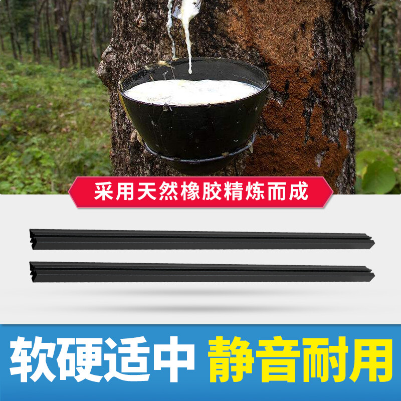 天然橡胶包装尺寸