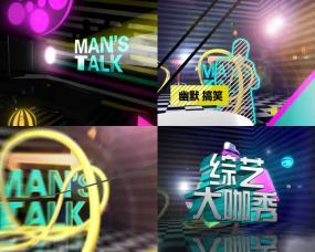 湖北综艺包装