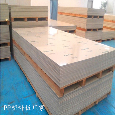 pp07的塑料能耐多少度高温