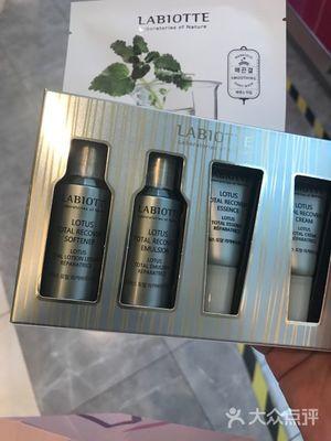 labiotte精华包装