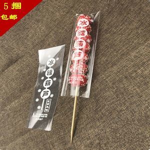 求购冰糖葫芦包装袋