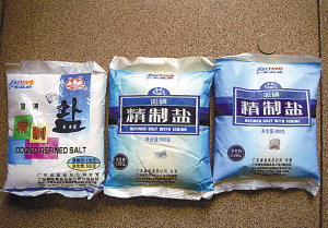 包装的盐数量