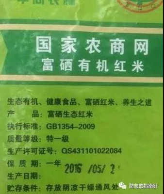 传销包装费用
