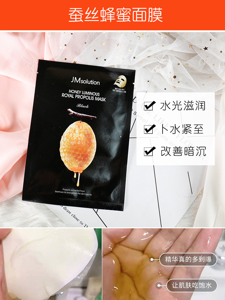 紫红色包装的面膜