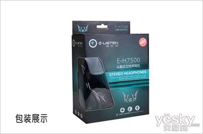 软经典包装细节