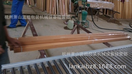 石膏线全自动包装