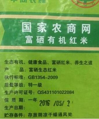 传销包装费用