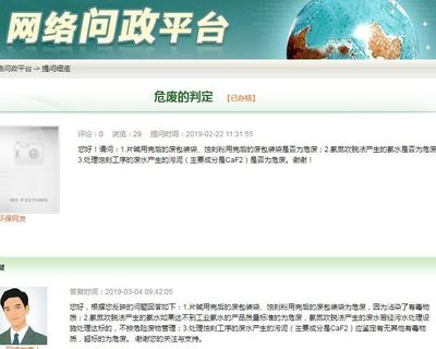 片碱包装袋算危废吗