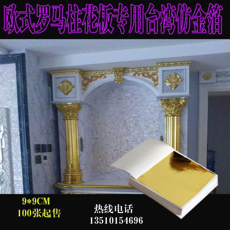 石膏线全自动包装