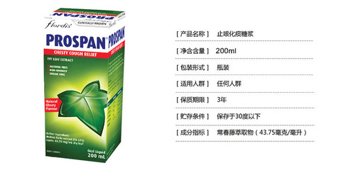 小绿叶200ml包装