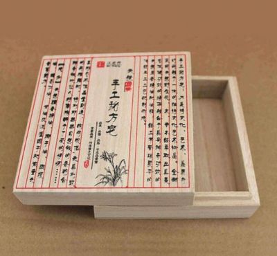 包装盒制作工艺有哪些