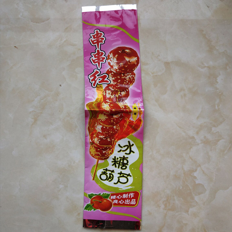求购冰糖葫芦包装袋
