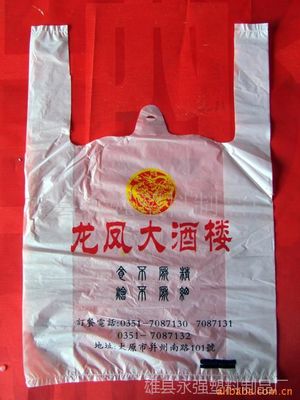 雄县做包装袋的