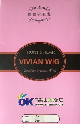 紫红色包装的面膜