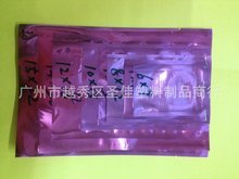 紫红色包装的面膜