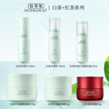紫红色包装的面膜