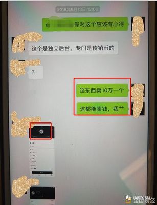 传销包装费用
