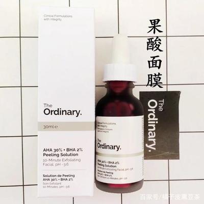 紫红色包装的面膜