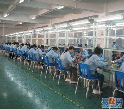 威海电子厂包装部