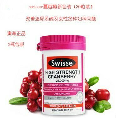Swisse蔓越莓 包装