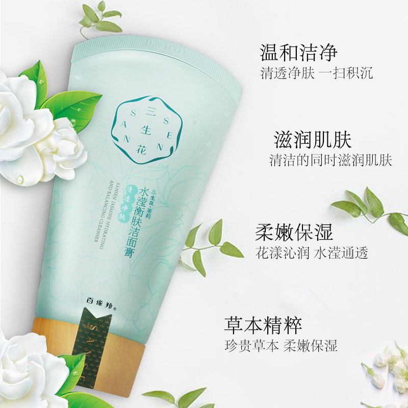紫红色包装的面膜