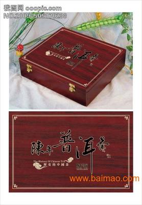 酒类包装人才网