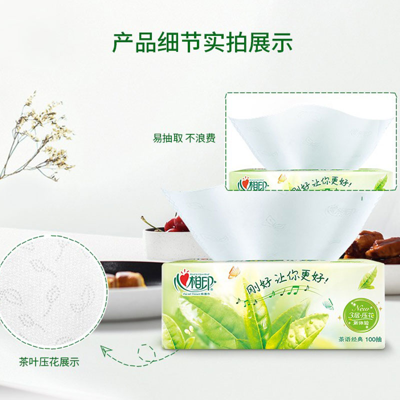 软经典包装细节