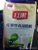 北塔奶粉宁夏老包装