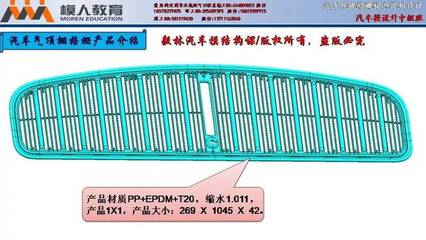 pp epdm t20缩水