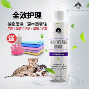 澳洲pp沐浴液