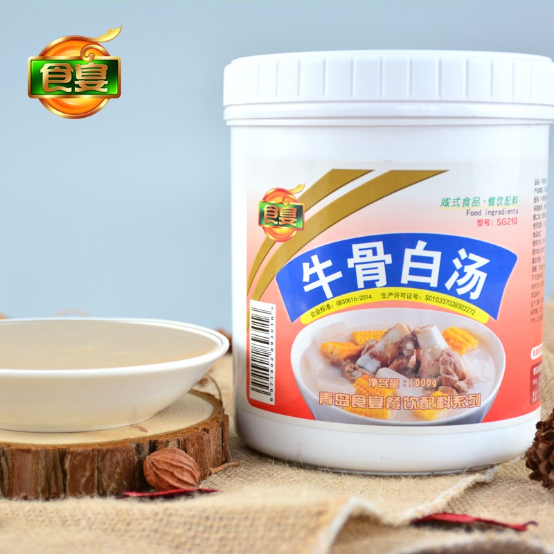 牛系列火锅包装