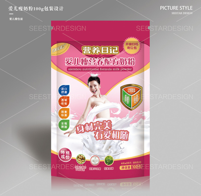 北塔奶粉宁夏老包装