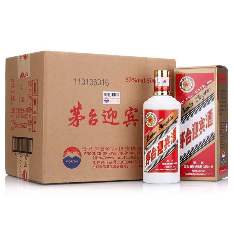 茅台迎宾包装