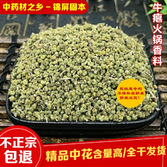 牛系列火锅包装