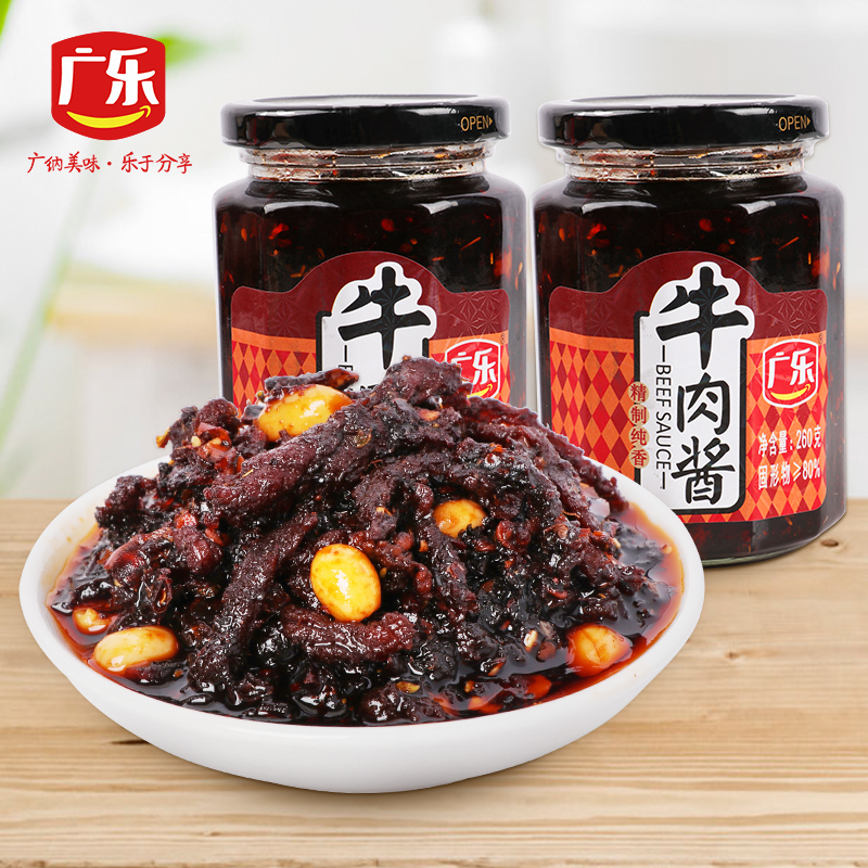牛系列火锅包装