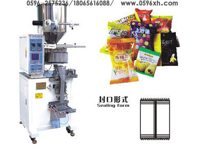 厦门玩具包装机
