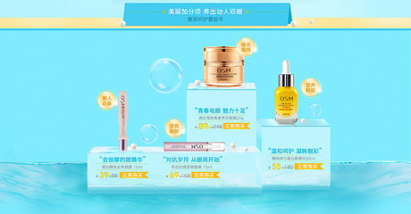 欧诗漫新包装仿伪码