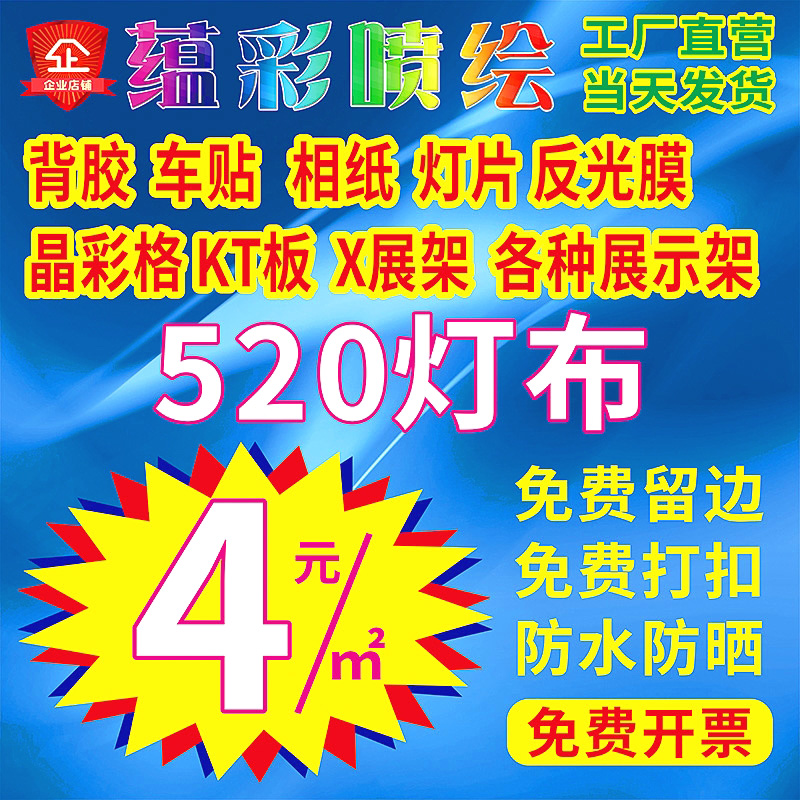 pp展架是什么材料