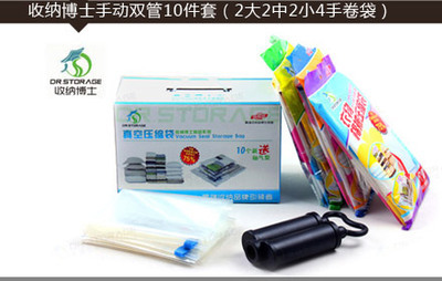 余姚华丰包装 收纳博士