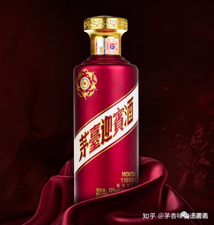 茅台迎宾包装