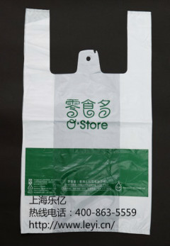 聚氯乙烯作为包装袋