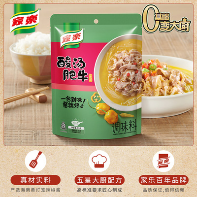 牛系列火锅包装