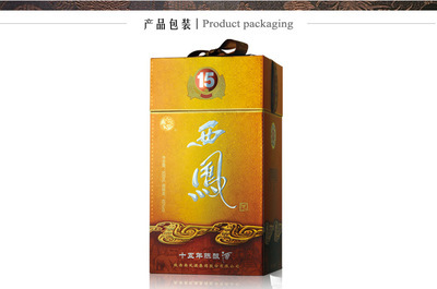 陕西省包装网