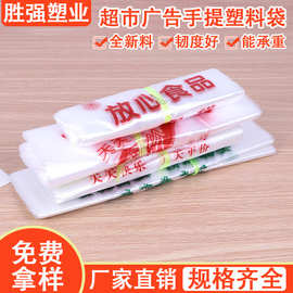 临沂汉堡包装袋