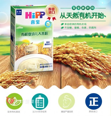 hipp奶粉换包装了吗