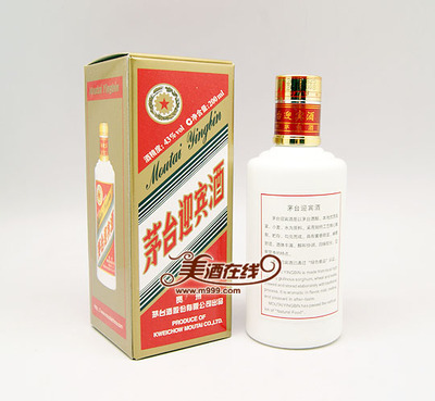 茅台迎宾包装