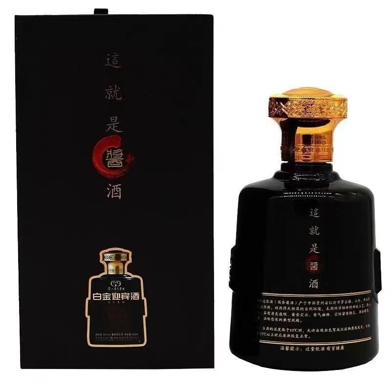 茅台迎宾包装