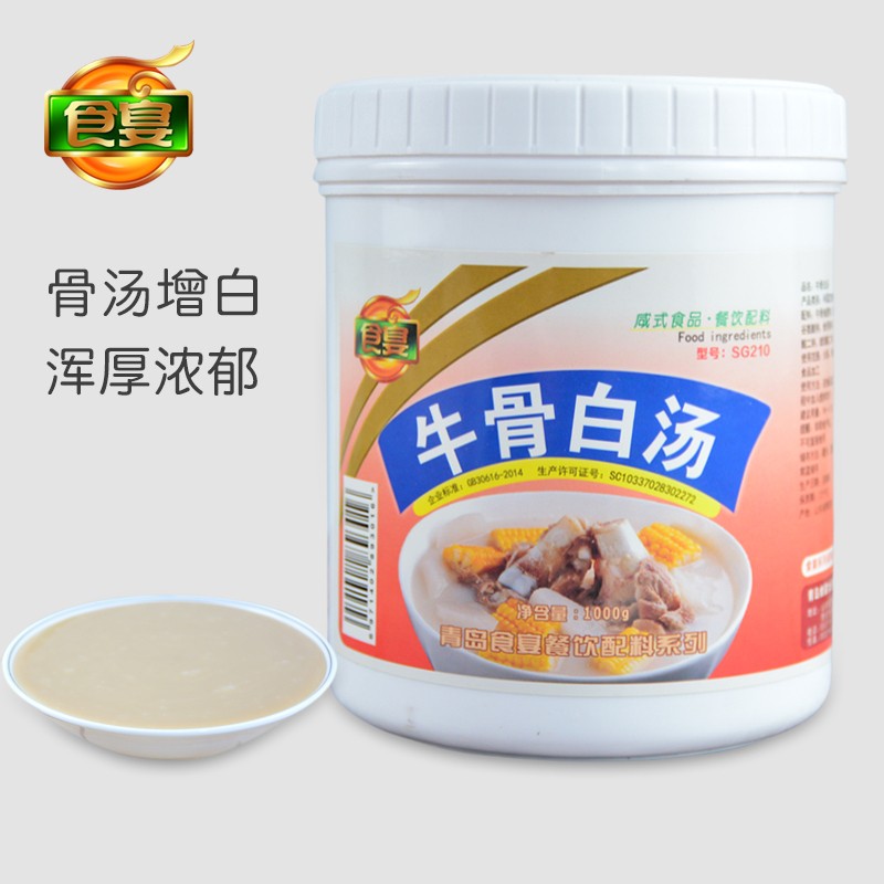 牛系列火锅包装