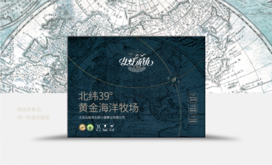 武汉经纬线包装